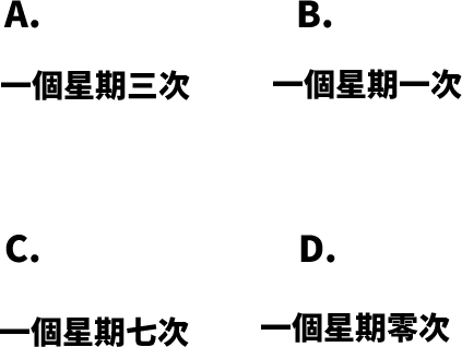 【試験】華語文能力測検進階級Level３聴解練習7