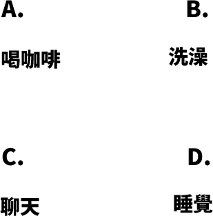 【試験】華語文能力測検進階級Level３聴解練習2