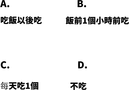 【試験】華語文能力測検進階級Level３聴解練習5