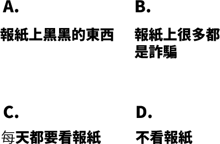 【試験】華語文能力測検進階級Level３聴解練習8
